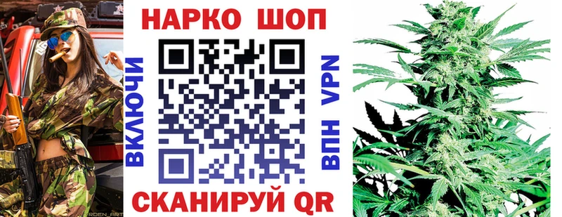Купить наркотик Гурьевск КОКАИН Марихуана ГЕРОИН ГАШИШ Мефедрон APVP
