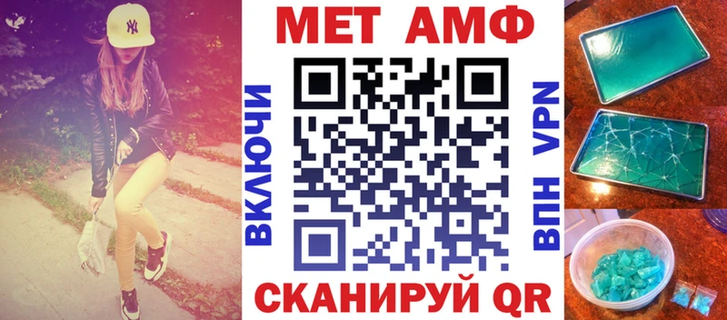 АМФЕТАМИН Розовый Гурьевск