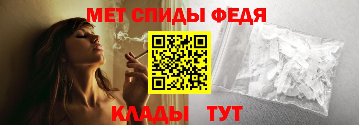 Amphetamine  Вход с VPN  Гурьевск  Амфетамин 97% 