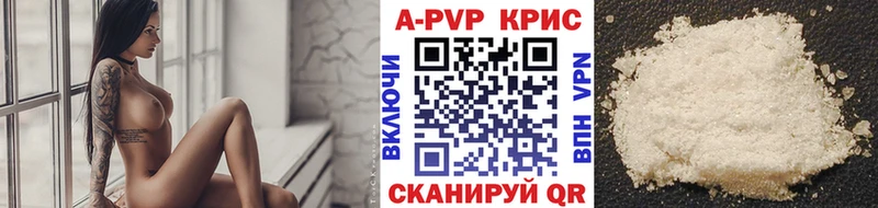 Alpha-PVP кристаллы  Гурьевск 