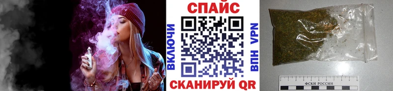 БУТИРАТ бутик Гурьевск