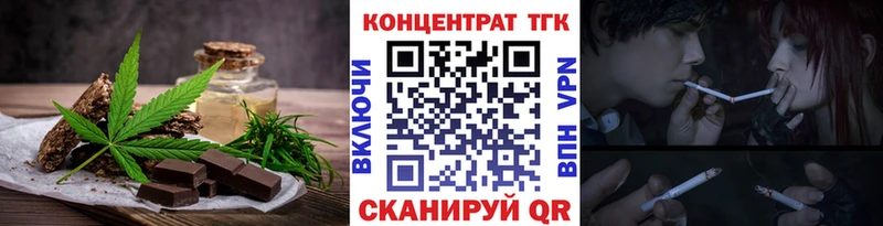 Печенье с ТГК марихуана  купить наркоту  кракен tor  Гурьевск 