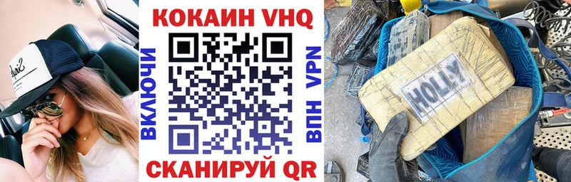 Кокаин FishScale  Гурьевск 