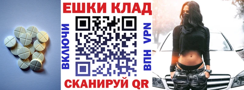ЭКСТАЗИ таблы  сколько стоит  omg зеркало  Гурьевск 