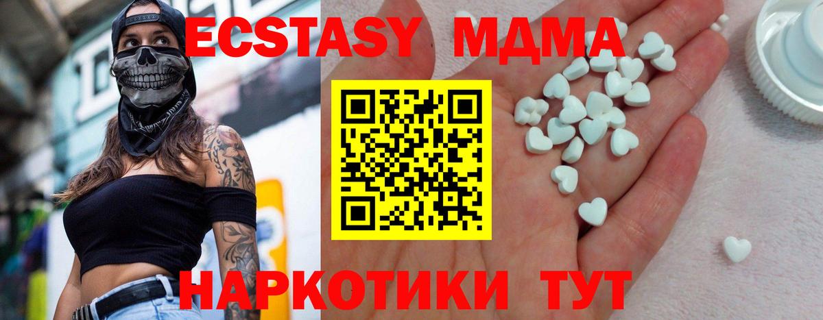 Экстази VHQ Гурьевск