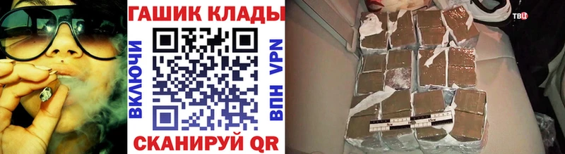 OMG зеркало  Гурьевск  ГАШ hashish 