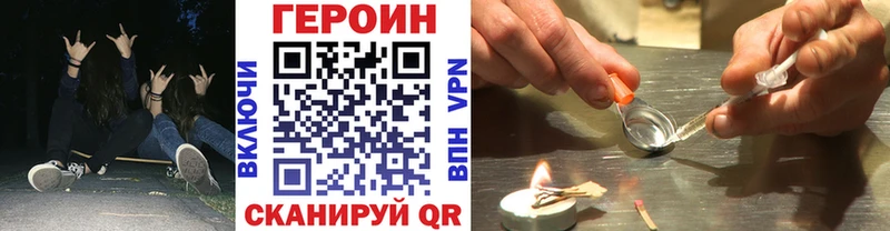 KRAKEN маркетплейс  Гурьевск  ГЕРОИН хмурый 