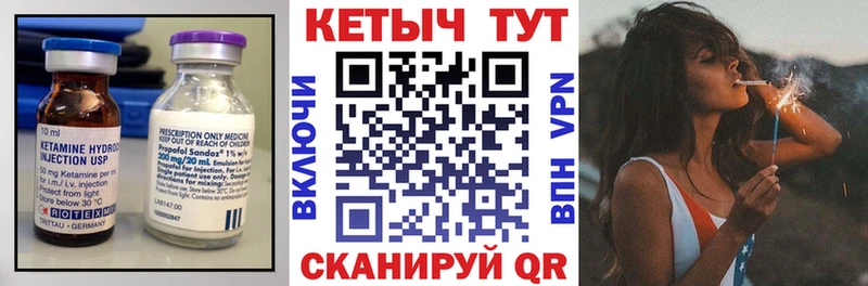 Кетамин VHQ  продажа наркотиков  Гурьевск 