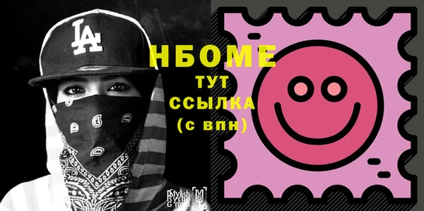 мескалин Алексеевка