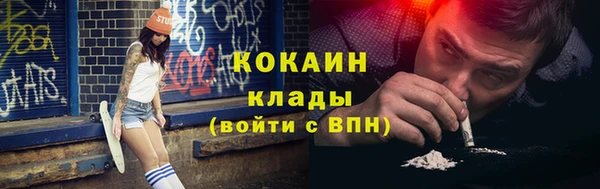 прущие крисы Алексин