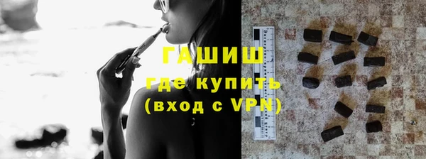 наркотики Абаза