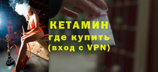 прущие крисы Алексин