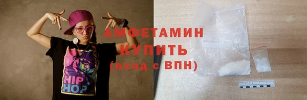 мескалин Алексеевка