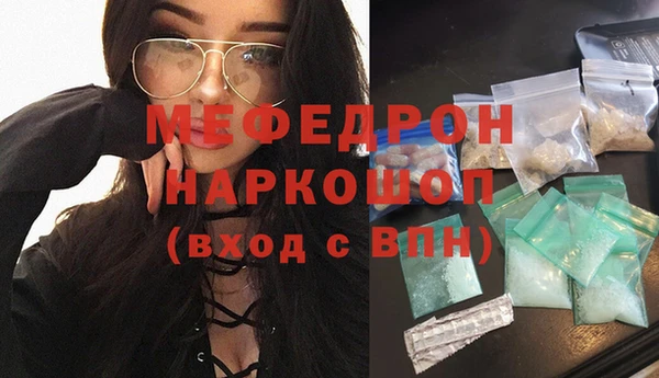 мескалин Алексеевка