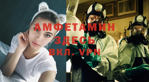 прущие крисы Алексин