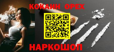 прущие грибы Будённовск