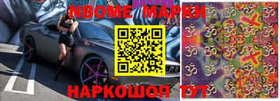 прущие грибы Будённовск