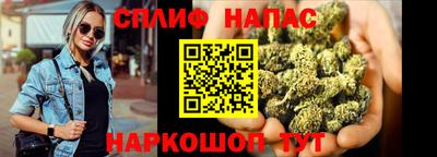 Альфа ПВП Бузулук