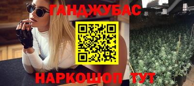 амфетамин Бугуруслан