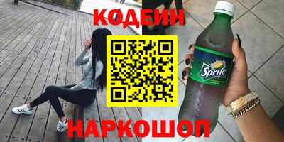 прущие грибы Будённовск