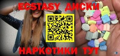амфетамин Бугуруслан