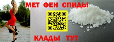 амфетамин Бугуруслан