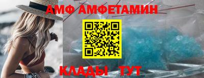прущие грибы Будённовск