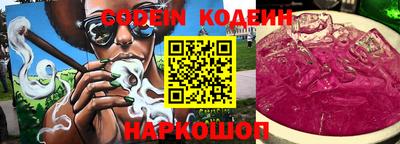 прущие грибы Будённовск