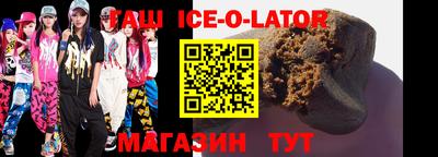 прущие грибы Будённовск