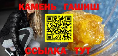 амфетамин Бугуруслан