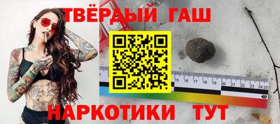 амфетамин Бугуруслан