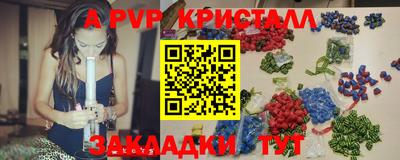 прущие грибы Будённовск