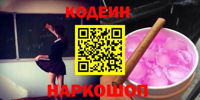 прущие грибы Будённовск