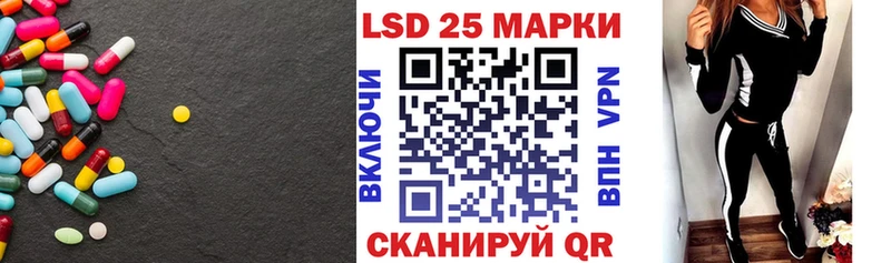 LSD-25 экстази ecstasy  Гурьевск 