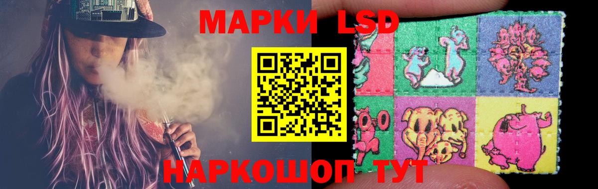 Гурьевск  блэк спрут как войти  ЛСД экстази ecstasy  Вход с VPN  LSD-25 экстази ecstasy 