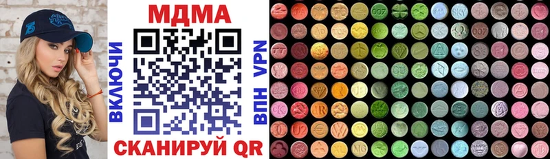 МДМА Molly  где продают наркотики  Гурьевск 