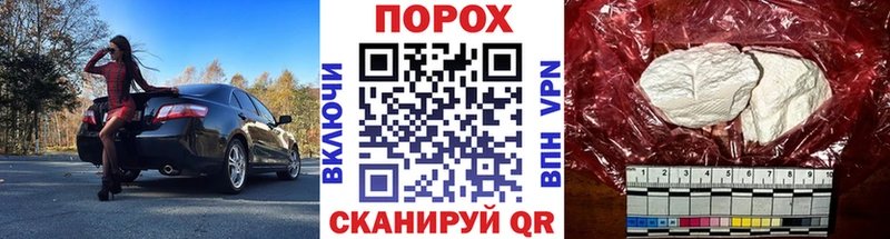 OMG ТОР Гурьевск МЕТАМФЕТАМИН кристалл