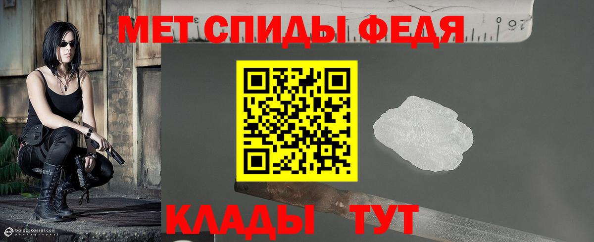 МЕТАМФЕТАМИН Декстрометамфетамин 99.9%  Метамфетамин  Вход с VPN  Гурьевск  МЕТАМФЕТАМИН Декстрометамфетамин 99.9% 