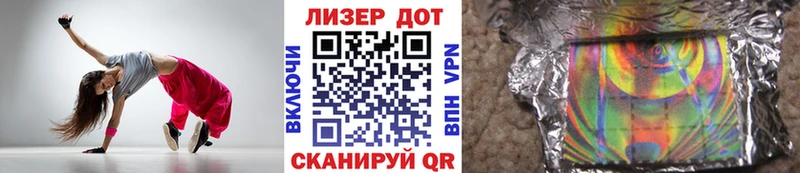 Наркотические марки 1,5мг  Гурьевск 