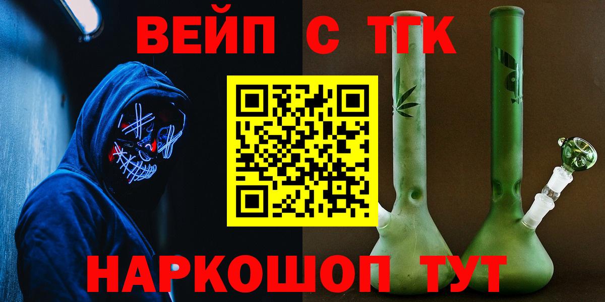 Дистиллят ТГК THC oil Гурьевск