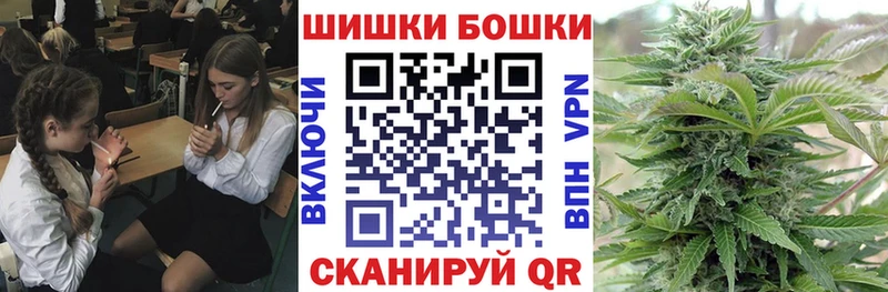 Канабис марихуана  хочу наркоту  Гурьевск 