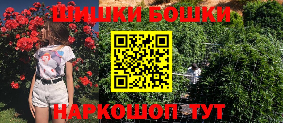 Канабис тримм Гурьевск